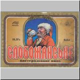 charkowrogan (39).jpg